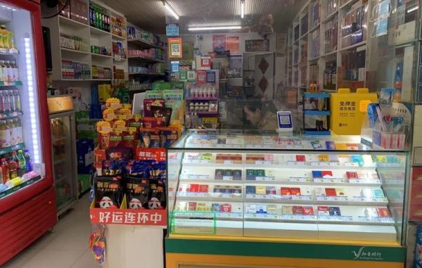 便利店30米以内可以办烟证吗？（烟款结算在哪个建设银行办理）