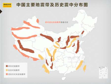 余震会比地震大吗？（今晚哪个地区地区地震）