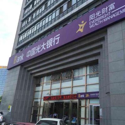 聊城十大寺庙排名？（光大银行聊城分行在哪个位置图片）