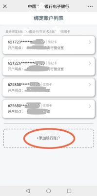 不去银行可以查询银行卡余额吗,如果可以该怎么查？（哪个银行免费查余额）