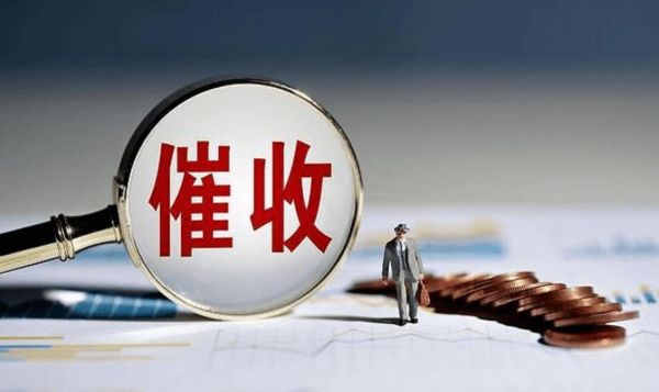 银行有催收部门吗？（银行催收属于哪个部门）