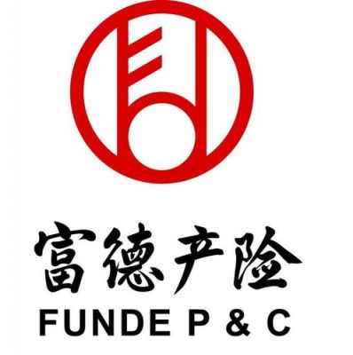 富德产险是什么保险公司？（福的是哪个保险公司）