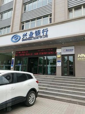 江苏人去哪个省打工的最多？（高邮的兴业银行在哪个位置）