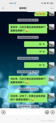 18岁大学生急用资金怎么解决？（18岁急用1万元哪个平台可以借到）