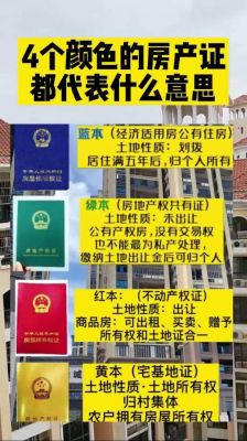 拿房产证办信用卡可以办多少额度的？（哪个银行要房产证办信用卡）