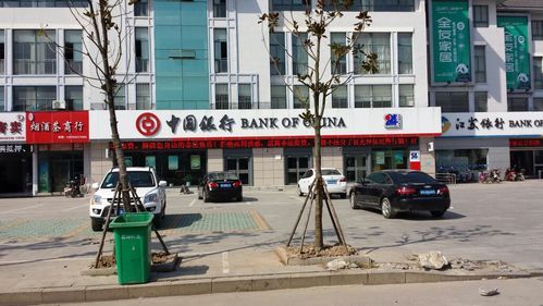 许昌中原银行今天上班吗？（许昌中国银行周日哪个营业部）