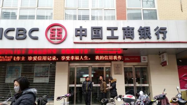 聊城大学西校区工商银行都在那地方？除了北门的？（振兴路工商银行在哪个地方）