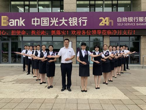北京海淀光大银行上班好吗？（光大与民生哪个工作好）