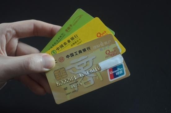2022一类卡哪个银行好开户？（办一卡通哪个银行最快）