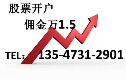 西安股票去哪开户什么证券公司最好？（西安哪个证券最好）