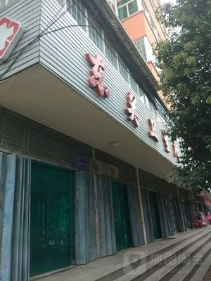 晋城市医药公司有哪些？（晋城文昌是哪个省的）