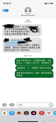 信用卡M3阶段催收好催吗？（催收m1m3哪个好干）