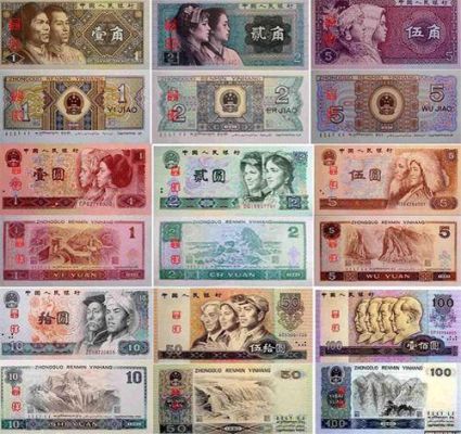 广州什么地方收购钱币？（广州哪个地方出售旧版人民币价格表图）