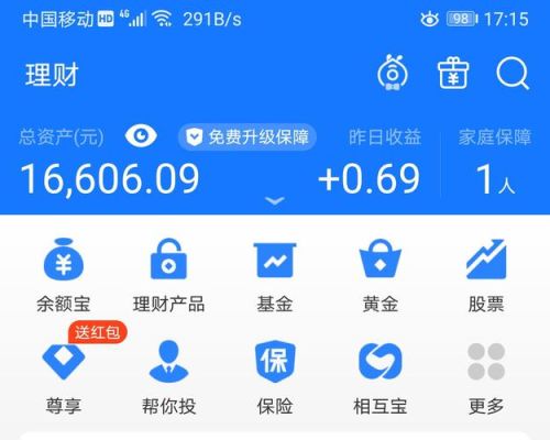 余额宝的建信嘉薪宝可以随时拿出来吗？（建信嘉薪宝货币是哪个银行的）