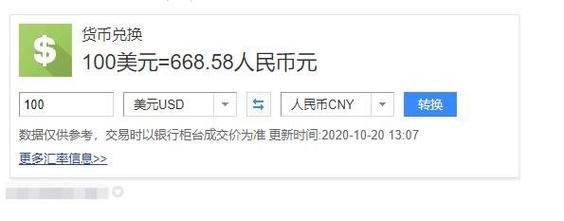 深圳哪个银行可以兑换美金深圳哪个银行可以兑？（哪个银行可以美元理财）