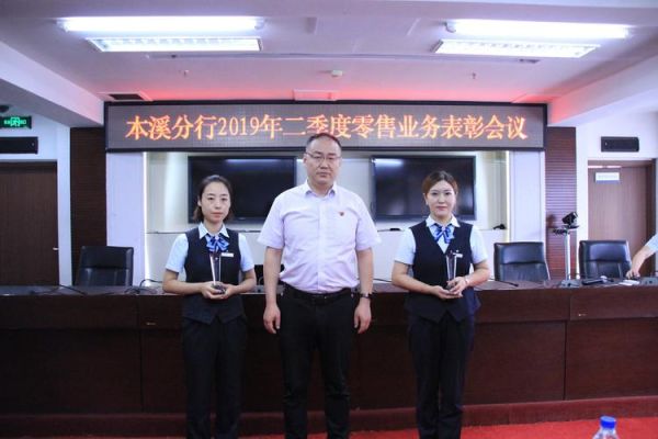 本溪银行是国企吗？（本溪银行是哪个地区）