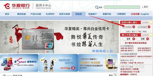 华夏银行信用卡可以提现金吗？（华夏信用卡哪个银行可以取现金吗）