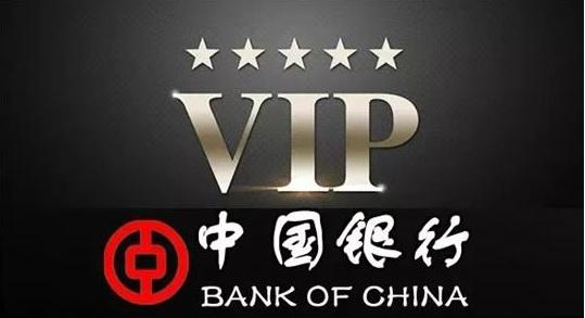 四大行vip哪个好办？（哪个银行50万vip待遇最好）