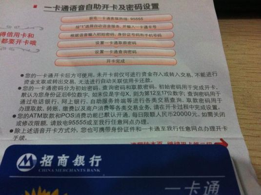 什么银行卡比较优惠多？（哪个银行储蓄卡那个活动多）