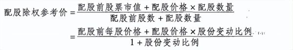 哪个字母代表除权？（哪个字母代表除权）