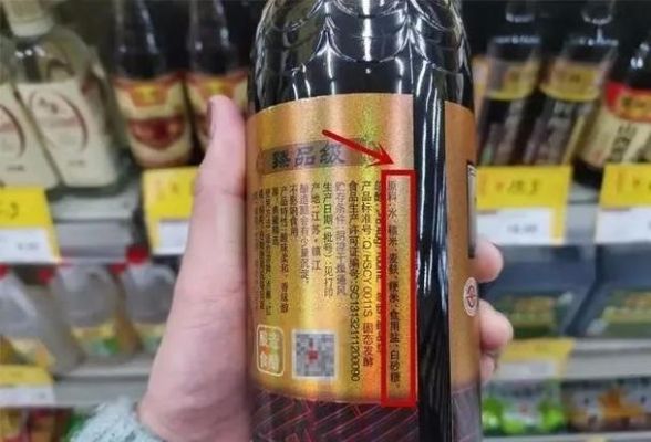 市场上勾兑醋有哪些品牌？（天津银行长康支行归属哪个分行）