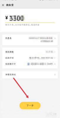 微粒贷每次借款都需要人脸识别吗？（在哪个平台借钱不需要人脸）