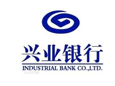 兴业银行是三资企业吗？（兴业银行哪个家族）
