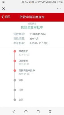 龙江银行做完贷款放款快吗？（银行申请贷款哪个最快的速度）