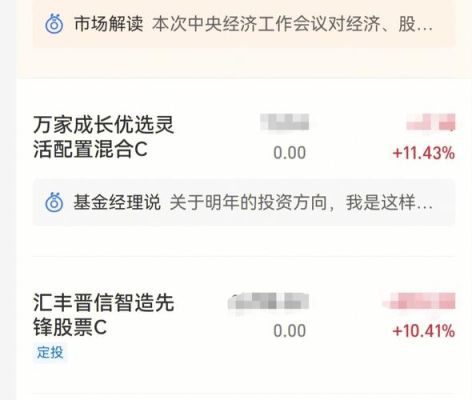 深100EFT与深100EFT联接基金有什么区别？（易基消费行业属于哪个基金公司）