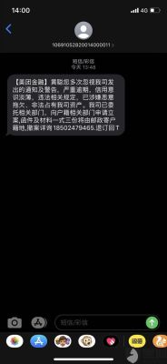 如果有个同事银行贷款的时候填的我是紧急联系人，站在银行催她还钱不停的给我打电话怎么办？（现在哪个银行有应急贷款）