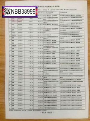 建行卡到别的银行能打流水单可以吗？（哪个银行比较容易做流水）