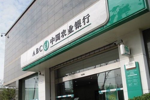 农村信用社比其他银行利息高吗？（农村信用社和农业银行哪个银行存钱利息高）