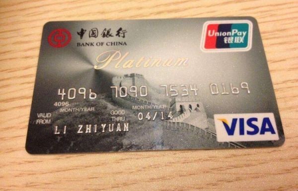 621485开头是什么银行？（621485哪个银行的卡）