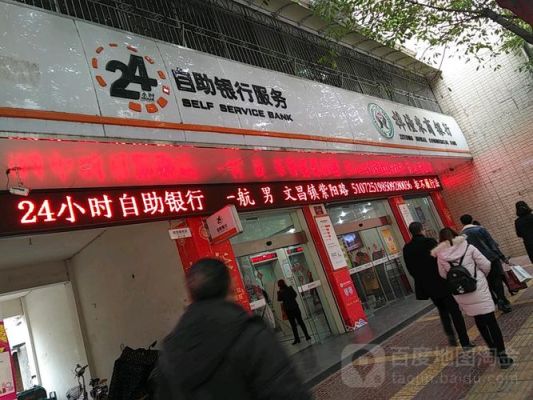 身份证开头的511321属于哪个地方？（梓潼县哪个地方有商业银行）