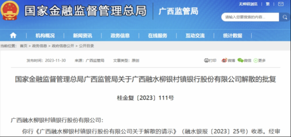 广西银行哪几家比较好？该如何选择呢？（广西桂林有什么贷款平台哪个好）