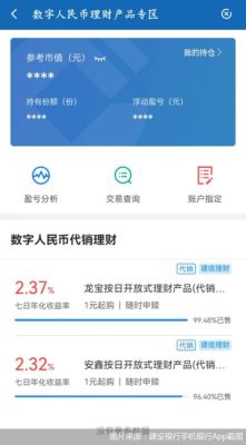 建信龙宝随时提取吗？（建信龙宝属于哪个基金公司）
