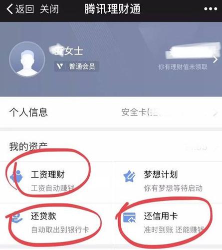 余额宝换成建信嘉薪宝可靠吗？（建信嘉薪宝货币是哪个银行的卡号）