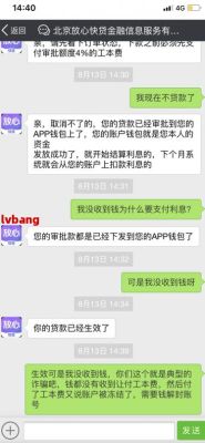 别人知道我的住址银行账号能网贷吗？（在哪个平台借钱不要个人住址）