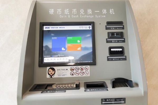 安徽淮南哪家银行有硬币兑换机？（安徽哪个银行有硬币兑换机）