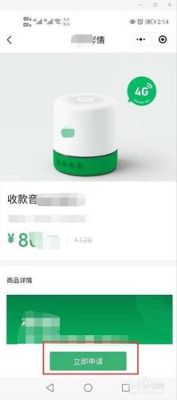 菜信收款音响联不上手机怎么回事？（菜信是哪个银行的卡）