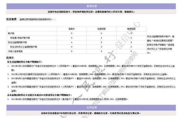 青岛银行征信去哪里打？（青岛哪个银行可以打印证信）