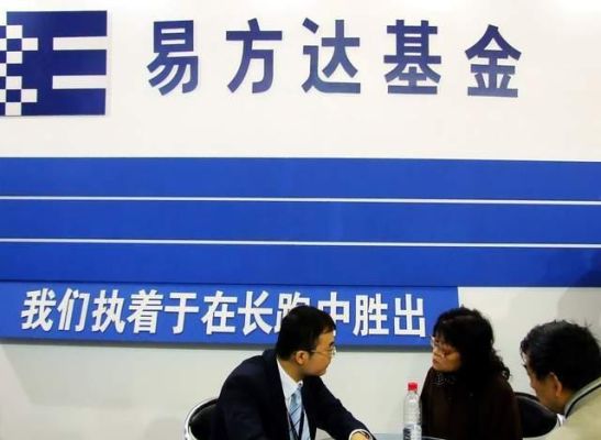 易方达基金属于哪个证券公司？（易方达是哪个证券公司的）