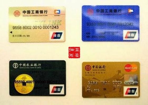 6个6开头的是什么银行？（666666是哪个银行的卡号开头数字）