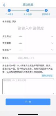 怎么计提税金？（税金贷哪个银行好申请）