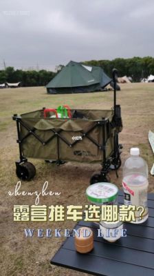 牧高笛营地车s1还能买到吗？（哪个银行积分可以换椅子）