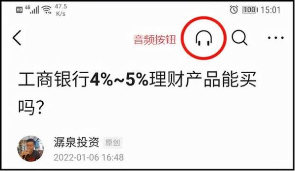 招商银行朝朝盈怎么样安全吗？（招商银行朝朝盈和余额宝哪个更安全）