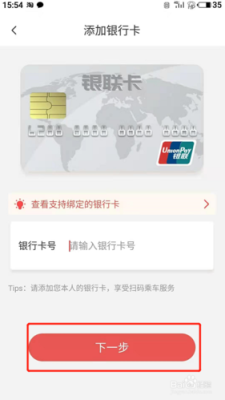 621开头的银行卡是什么银行的？（621是哪个银行卡卡号开头）