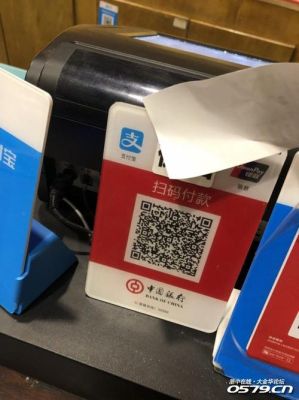 办理收款码哪个银行好？（收款卡用哪个银行好）