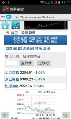 广发证券APP哪个版本好用？（广发大盘指数基金哪个好）