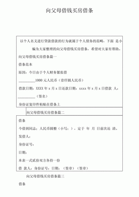 借钱需要填写家庭地址吗？（在哪个平台借钱不要个人住址证明）